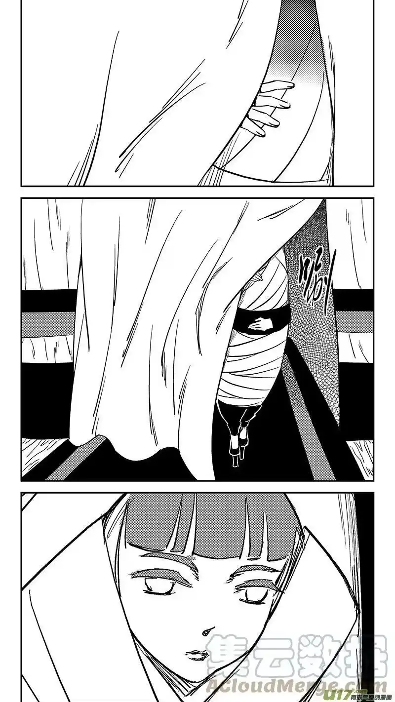 虎x鹤 妖师录_h 472 出发（上） 第8页