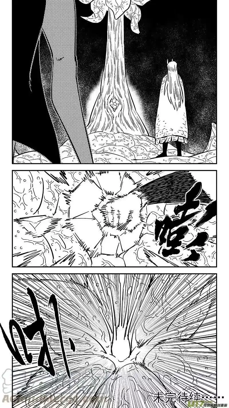 虎x鹤 妖师录_h 473 出发（下） 第12页