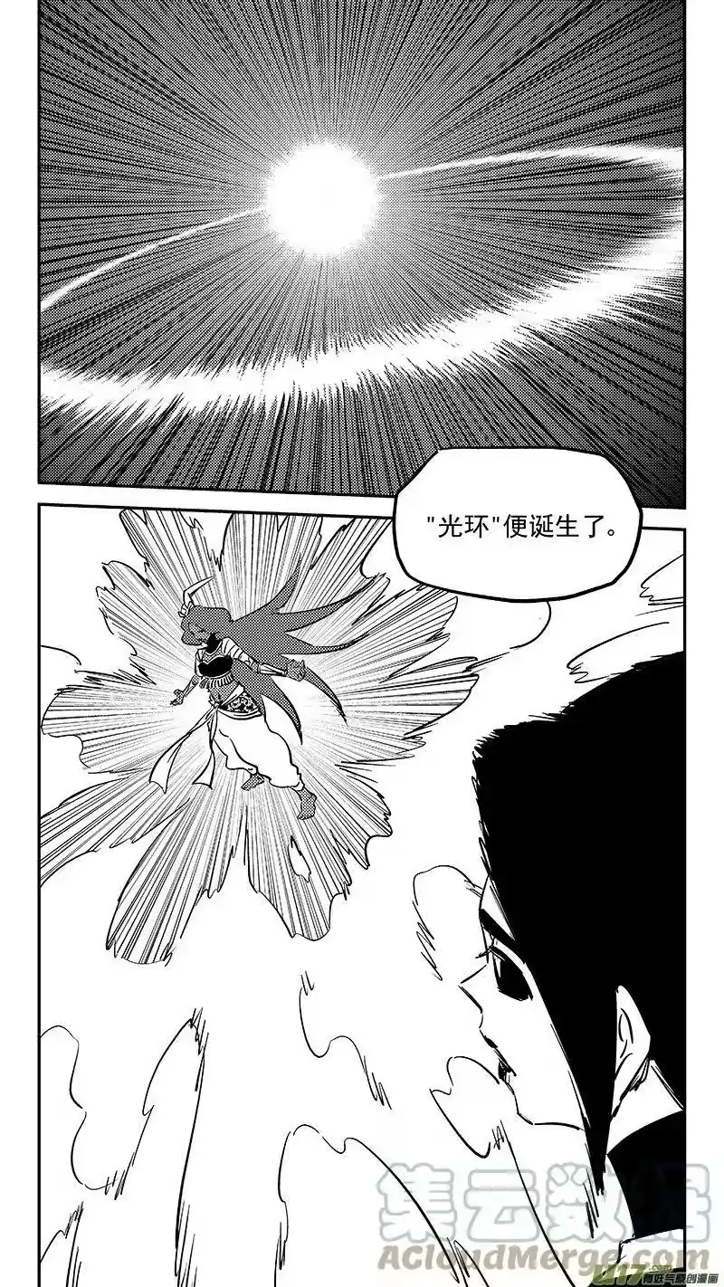 虎x鹤 妖师录_h 473 出发（下） 第9页