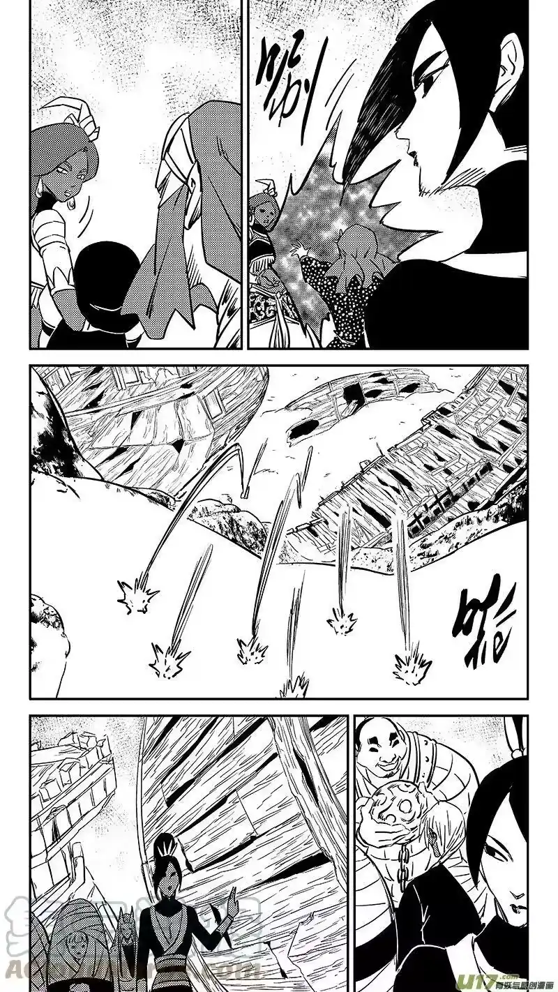 虎x鹤 妖师录_h 475 奇怪 第4页