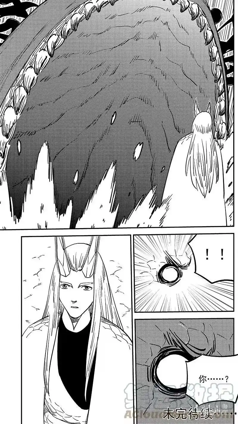虎x鹤 妖师录_h 476话 深渊巨口 第13页