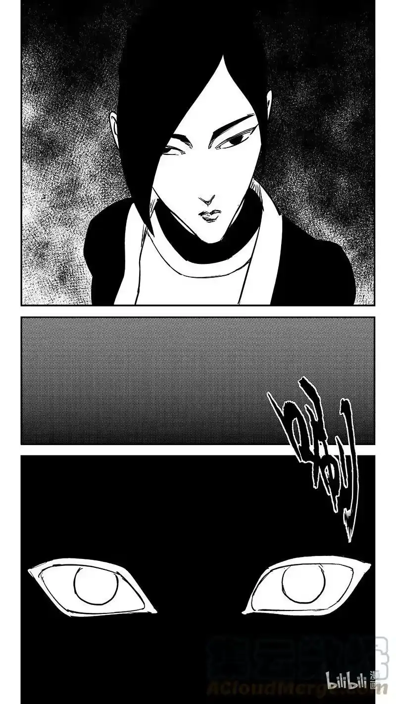 虎x鹤 妖师录_h 476话 深渊巨口 第7页