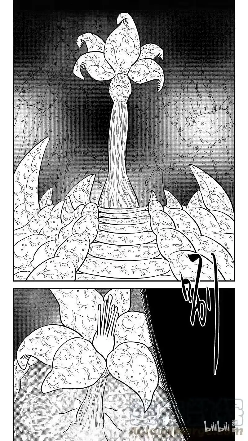 虎x鹤 妖师录_h 479 入口被毁 第5页