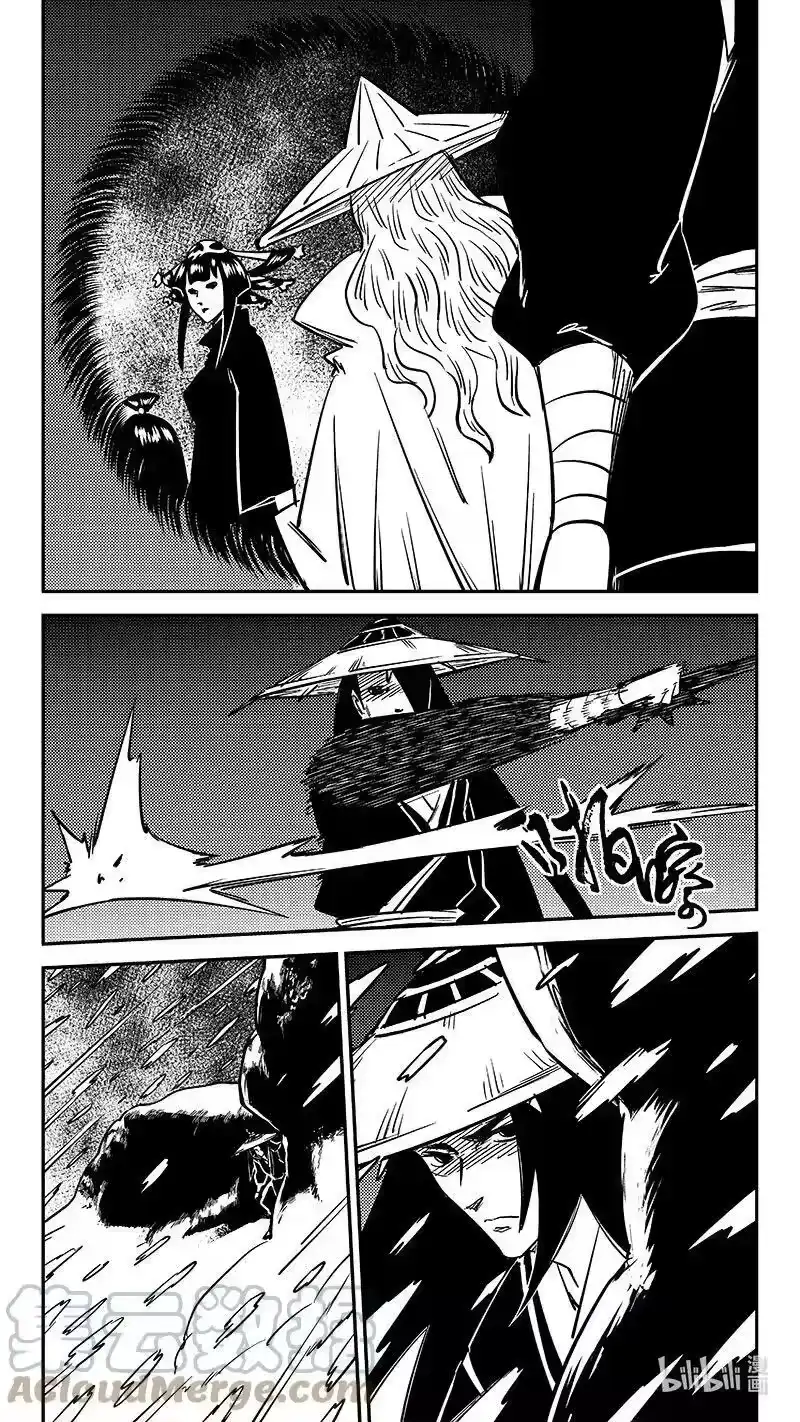 虎x鹤 妖师录_h 480 梦 第8页