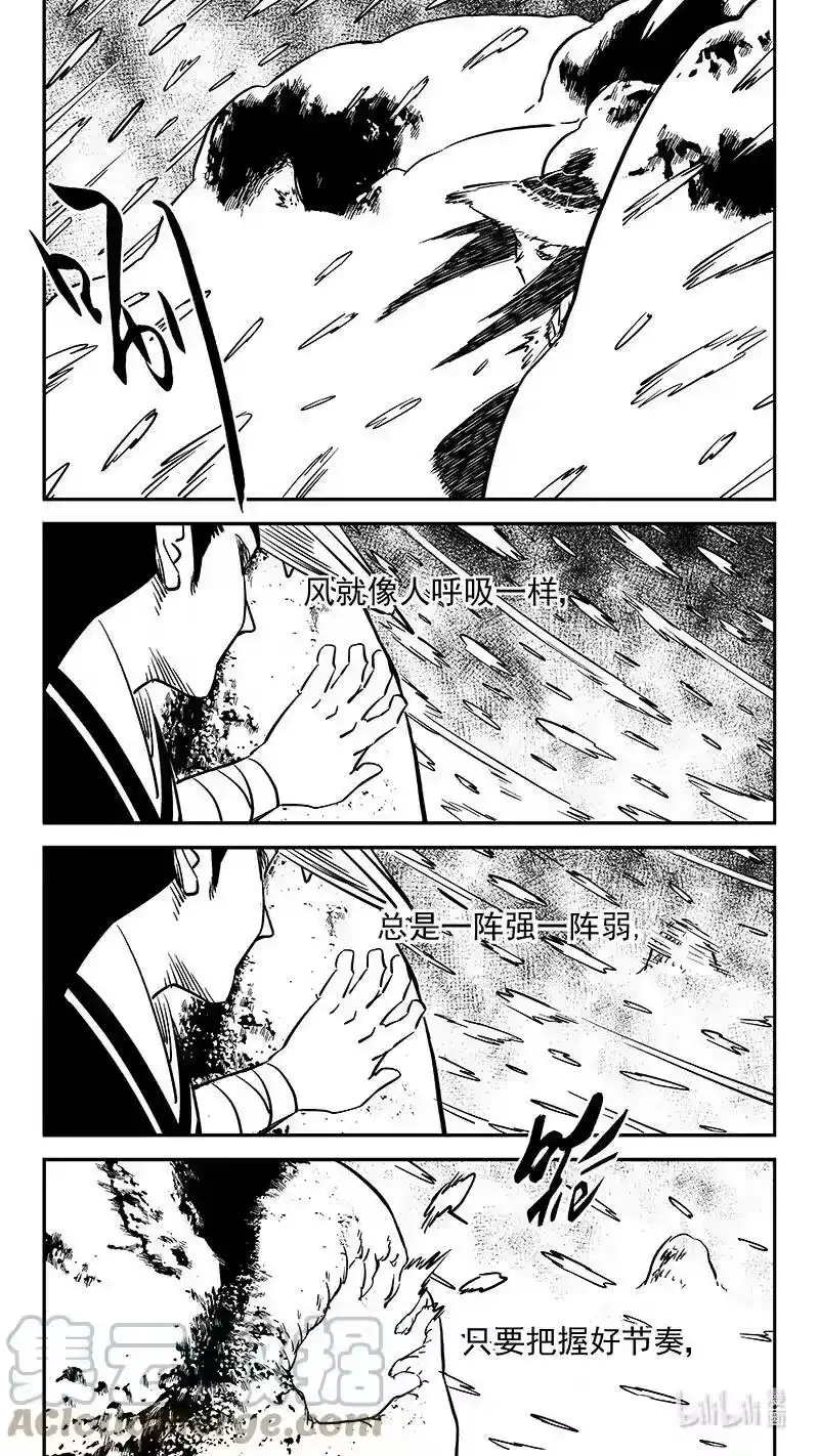 虎x鹤 妖师录_h 480 梦 第9页
