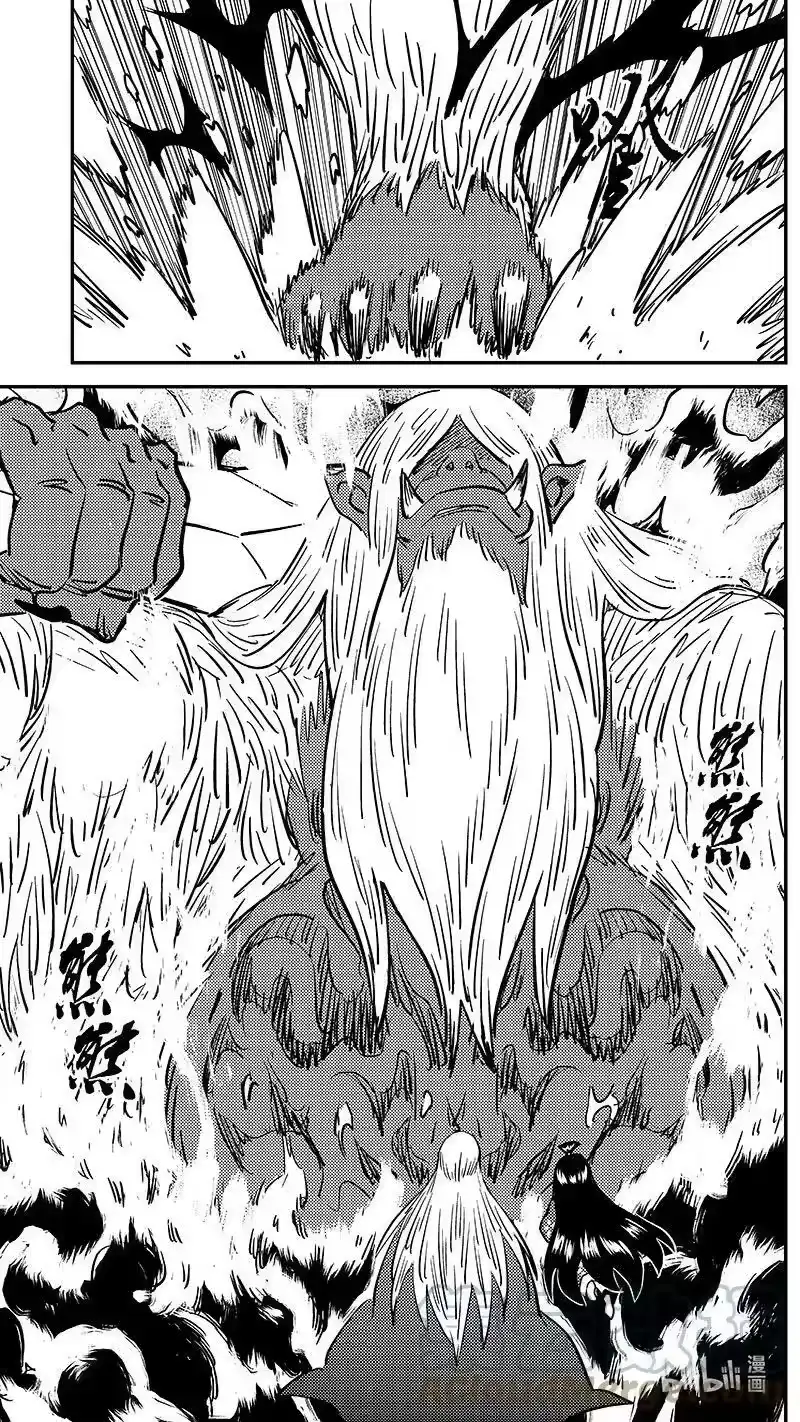 虎x鹤 妖师录_h 481 炎的战斗（上） 第8页