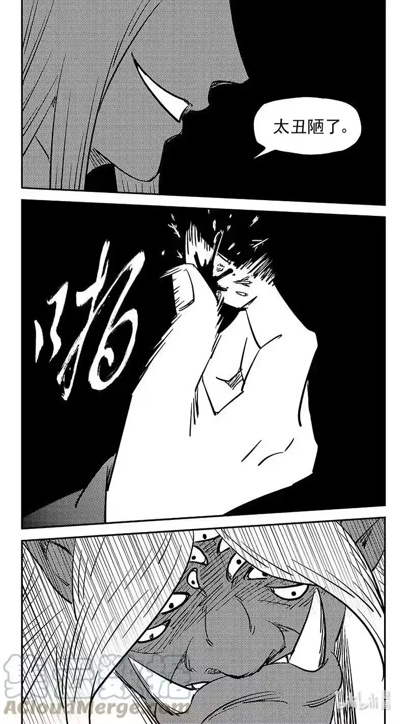 虎x鹤 妖师录_h 482 不完美的雪花（下） 第12页