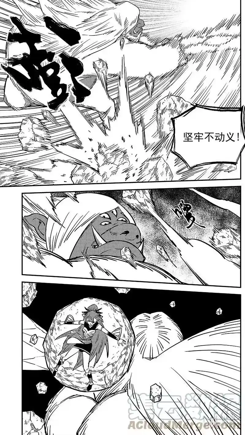 虎x鹤 妖师录_h 485 切断风雪 第5页