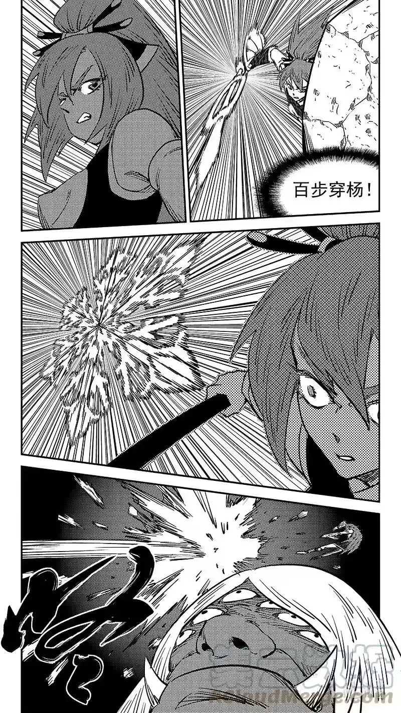 虎x鹤 妖师录_h 485 切断风雪 第6页