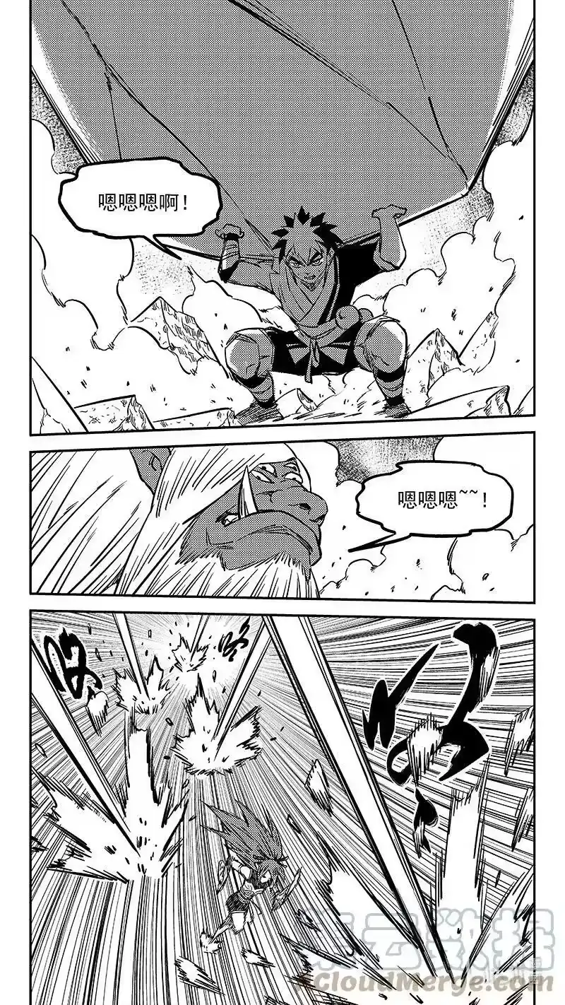 虎x鹤 妖师录_h 485 切断风雪 第9页