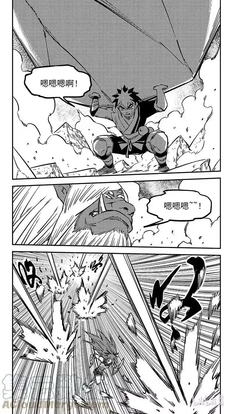 虎x鹤 妖师录_h 485 切断风雪（上） 第9页