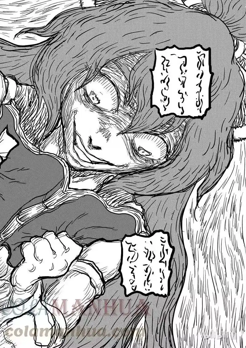 虎x鹤 妖师录_h 487 入魔 第10页