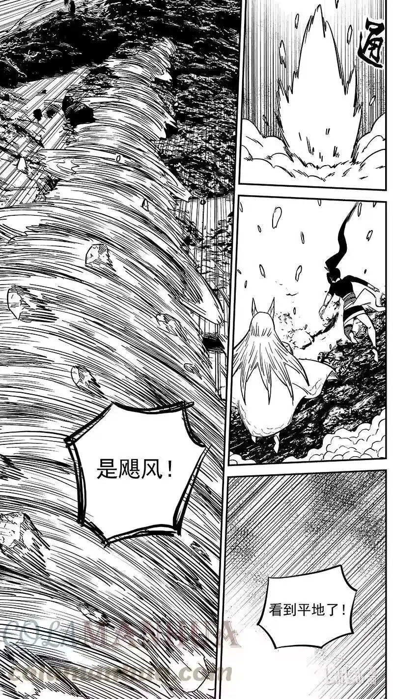 虎x鹤 妖师录_h 489 飞仙光环 第9页