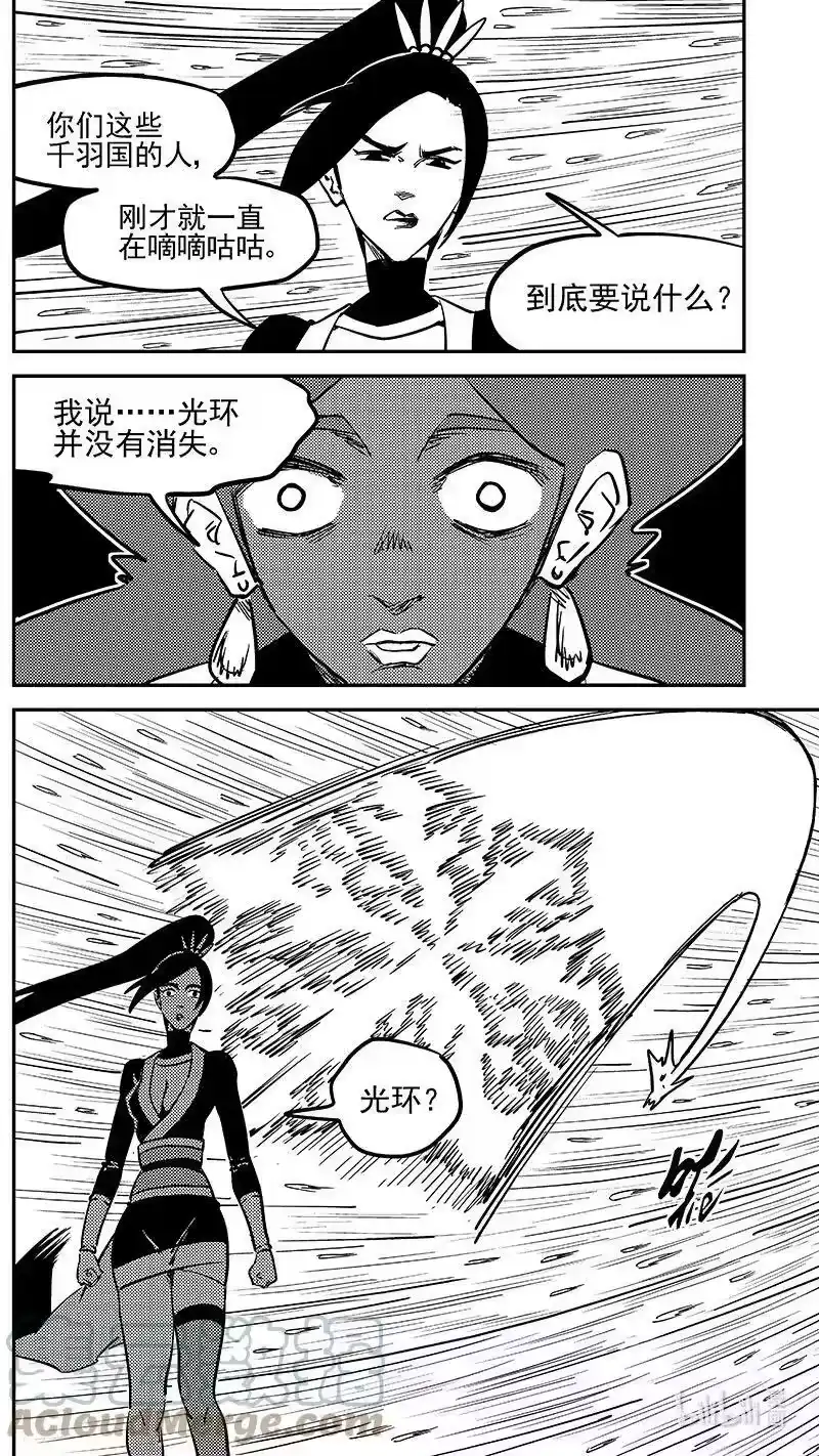 虎x鹤 妖师录_h 490 没听过 第7页