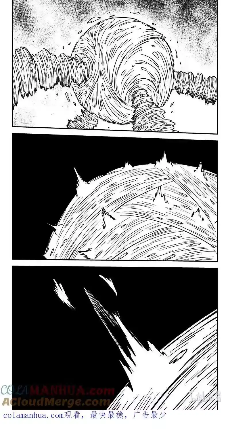 虎x鹤 妖师录_h 492 主人？ 第10页