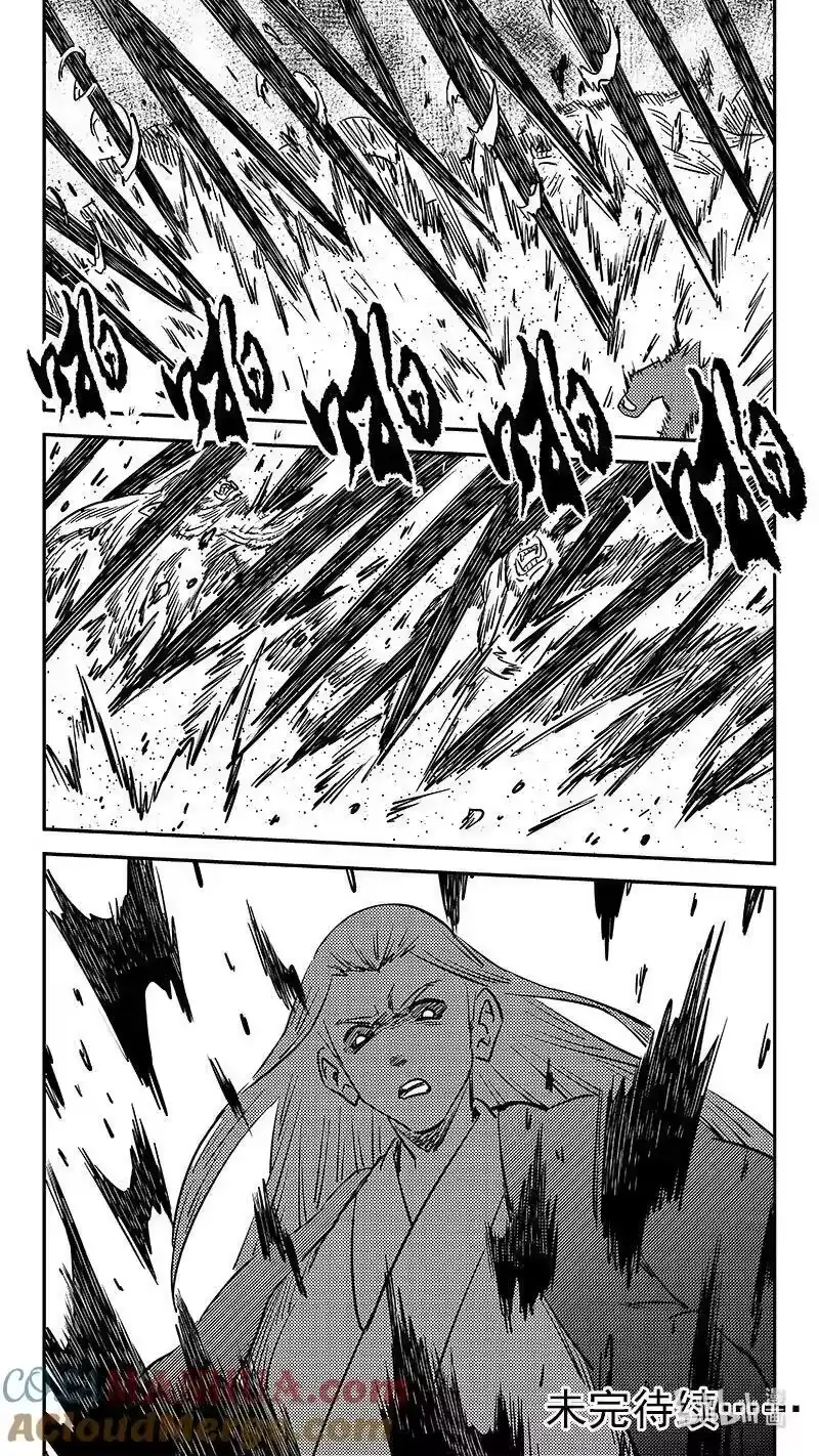 虎x鹤 妖师录_h 492 主人？ 第13页