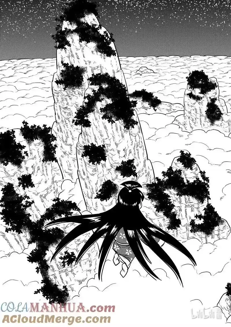 虎x鹤 妖师录_h 494 再见主人 第5页