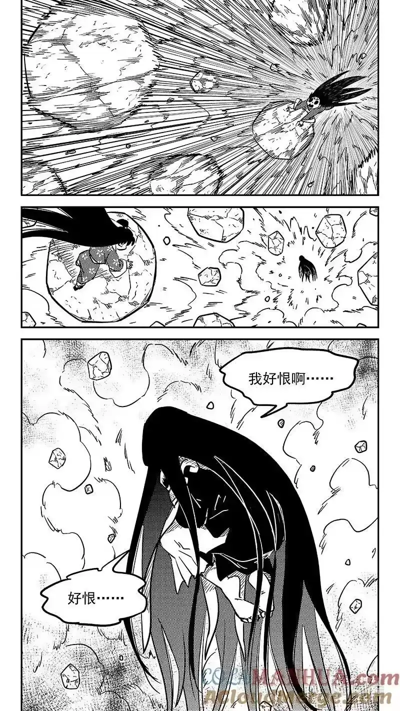 虎x鹤 妖师录_h 495 再见，一眉仙子 第7页