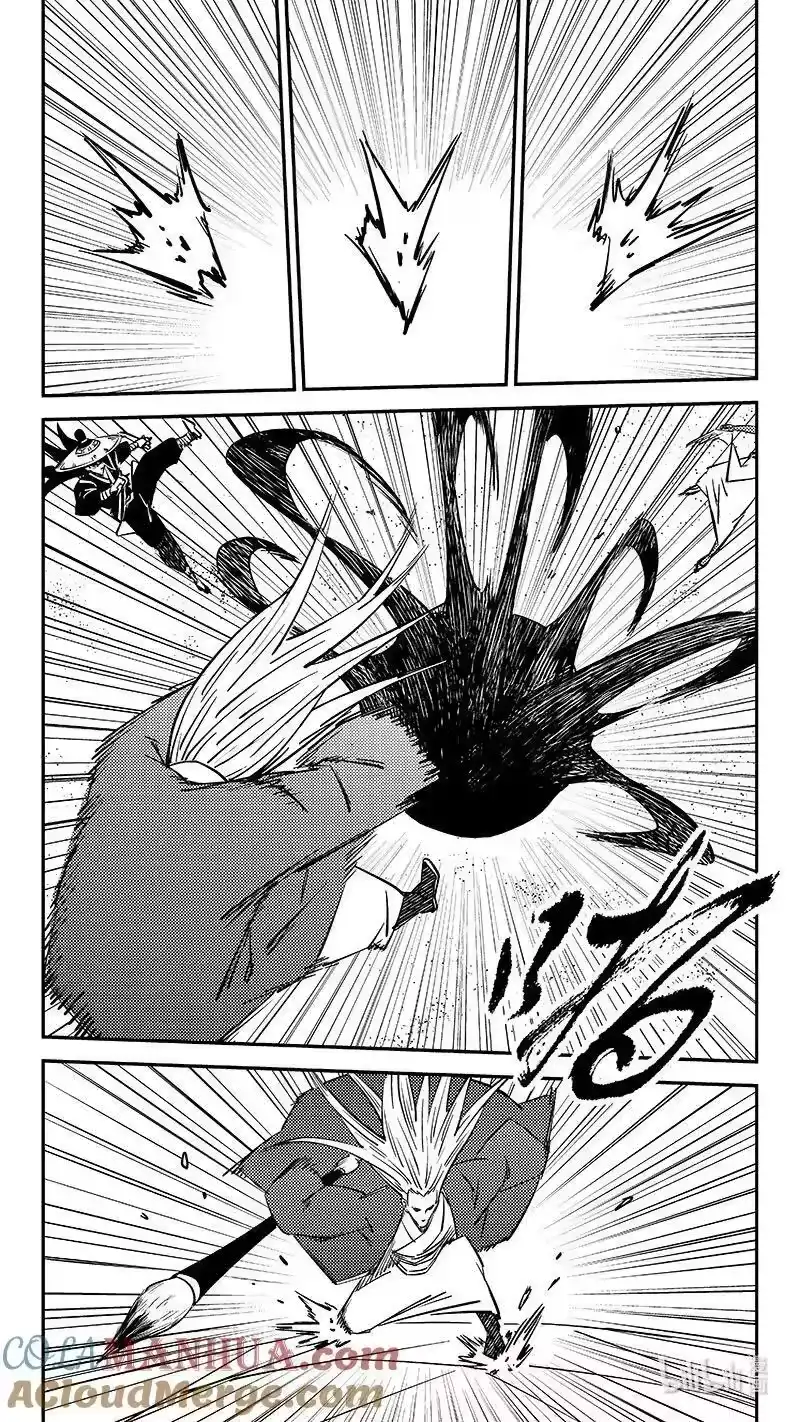 虎x鹤 妖师录_h 497 算计 第11页