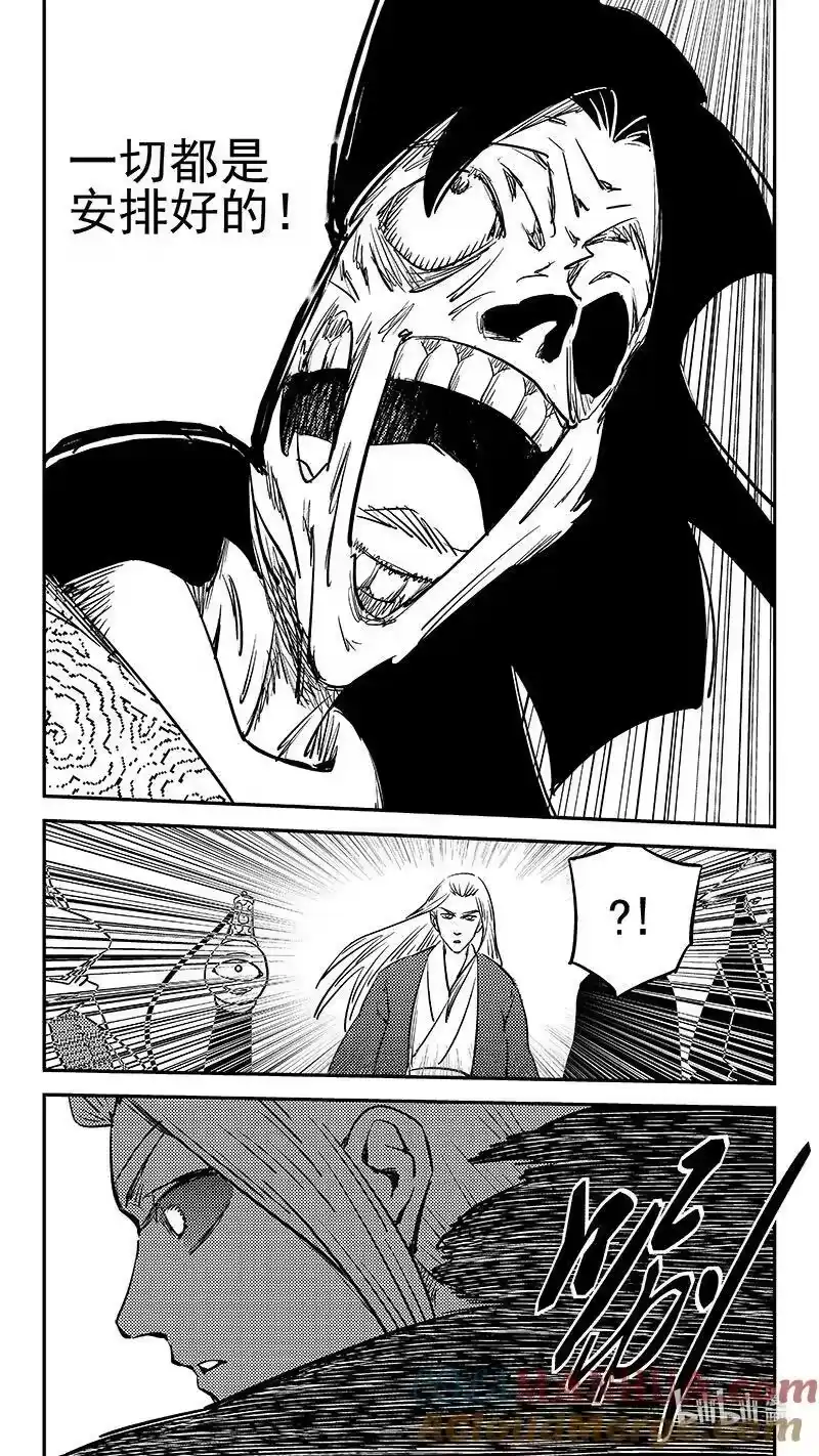 虎x鹤 妖师录_h 497 算计 第5页