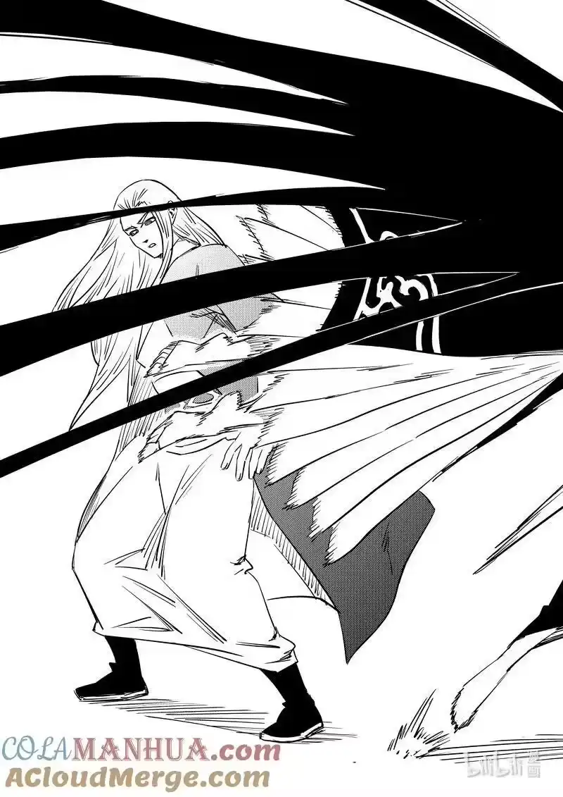 虎x鹤 妖师录_h 497 算计 第6页