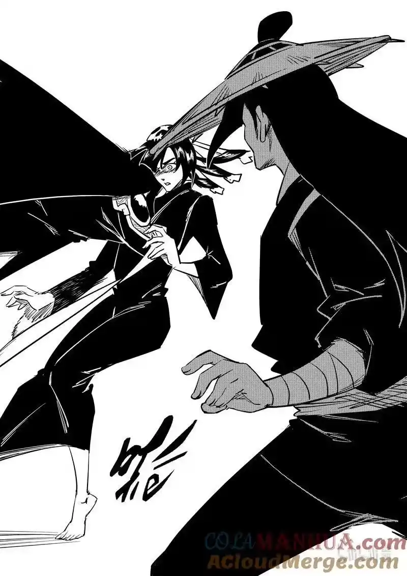 虎x鹤 妖师录_h 497 算计 第7页