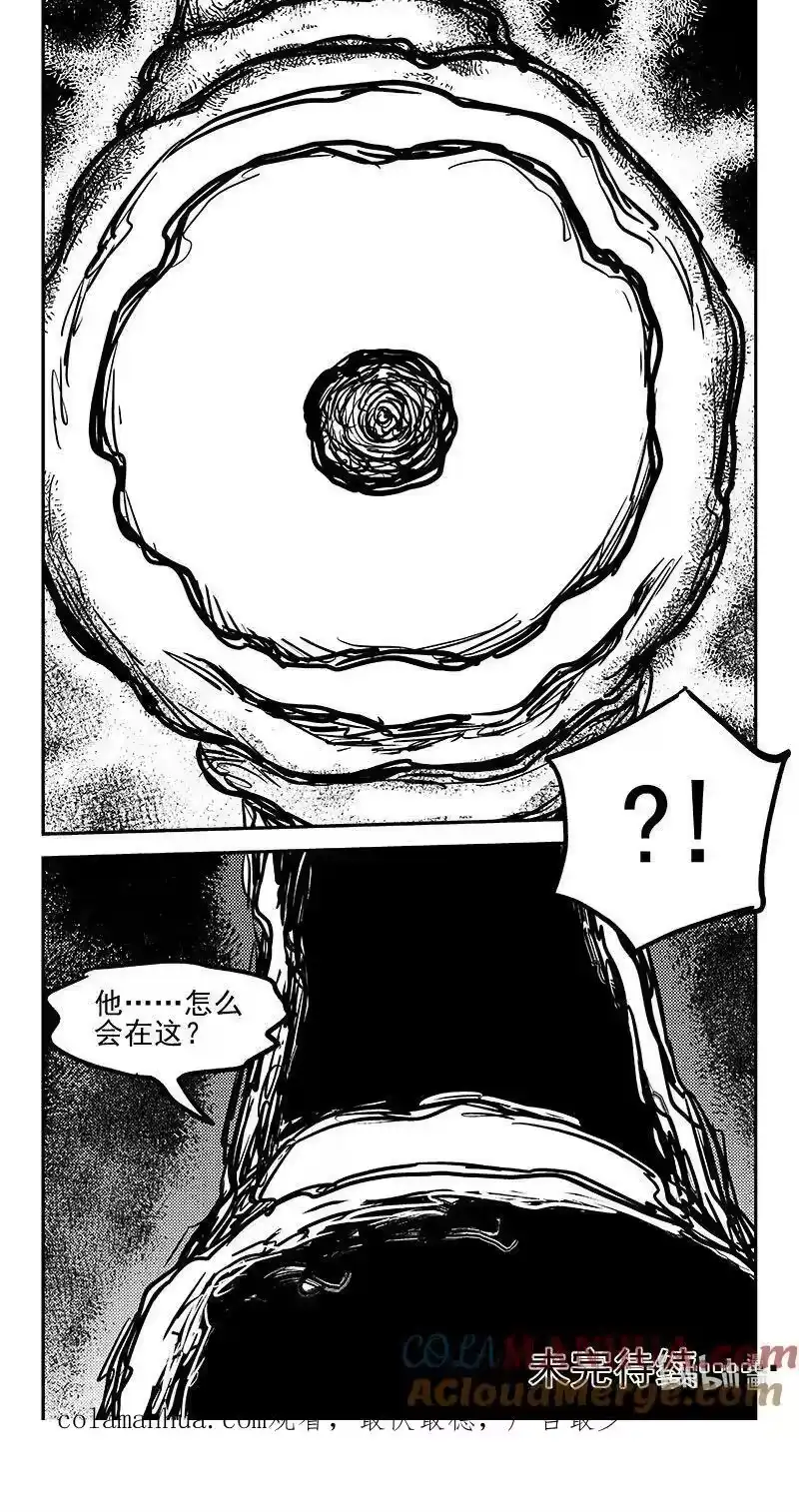 虎x鹤 妖师录_h 500 他怎么在这 第12页