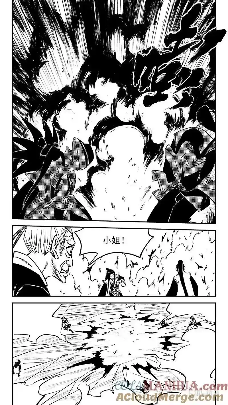 虎x鹤 妖师录_h 500 他怎么在这 第3页