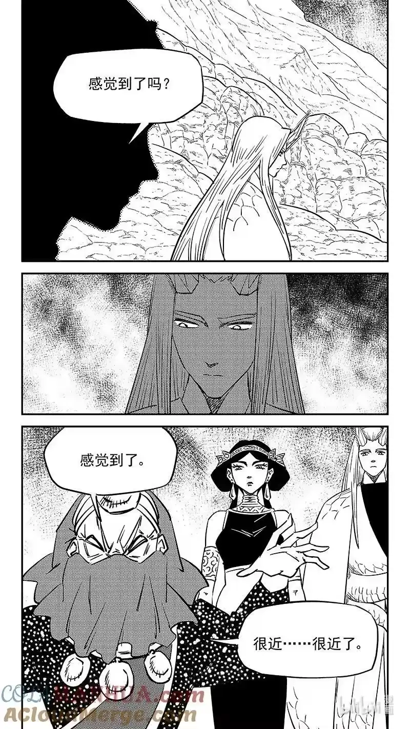 虎x鹤 妖师录_h 501 王子殿下 第4页