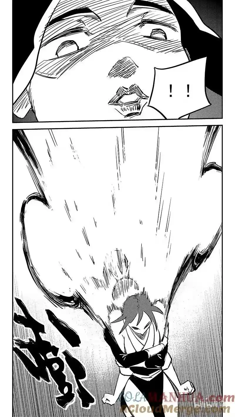 虎x鹤 妖师录_h 502 奶奶 第12页