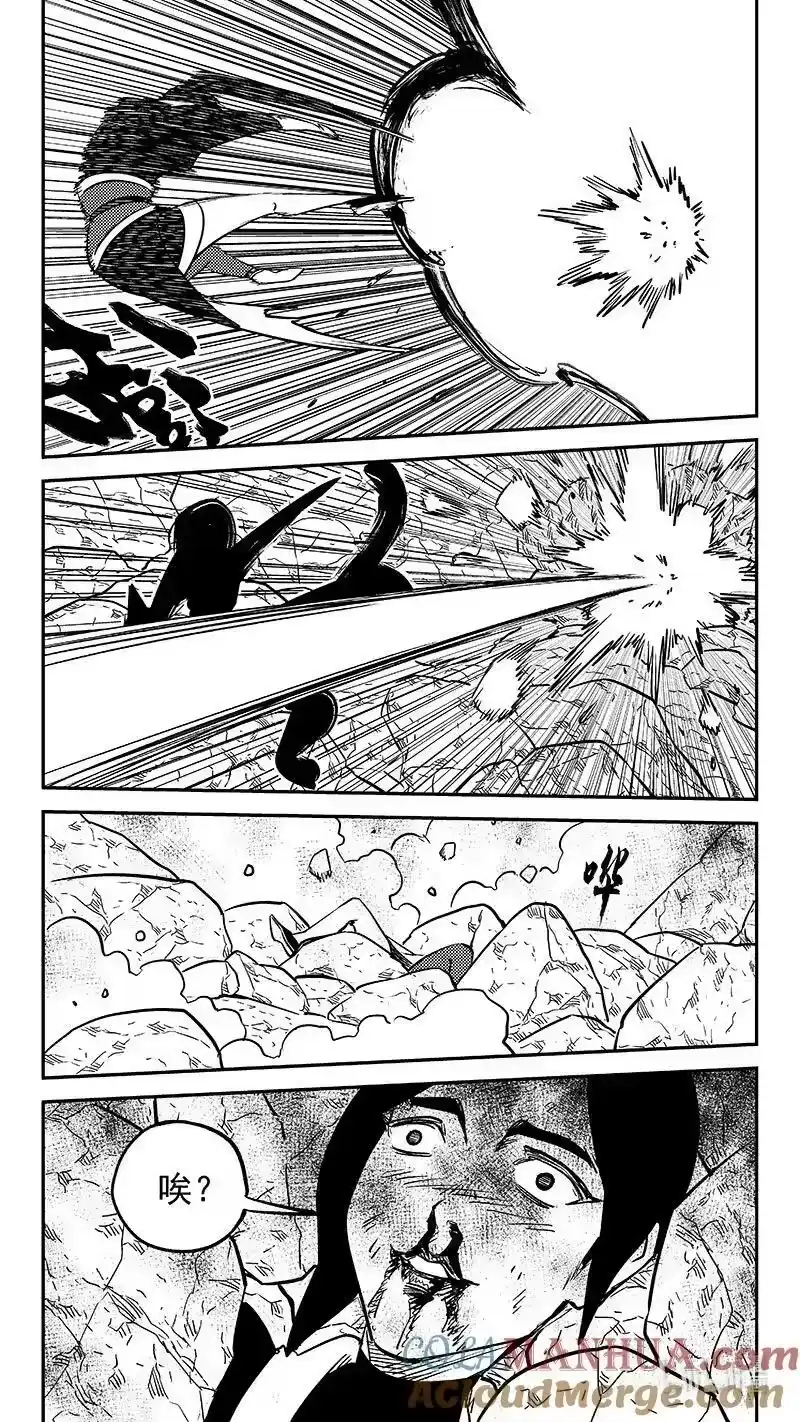 虎x鹤 妖师录_h 502 奶奶 第13页