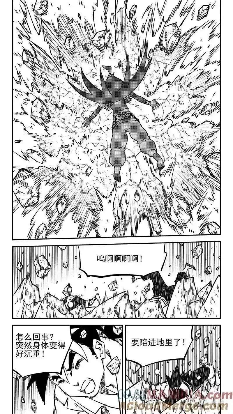 虎x鹤 妖师录_h 502 奶奶 第4页