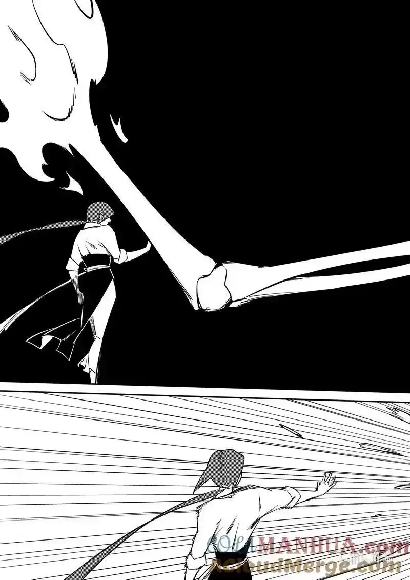 虎x鹤 妖师录_h 503 送走 第3页