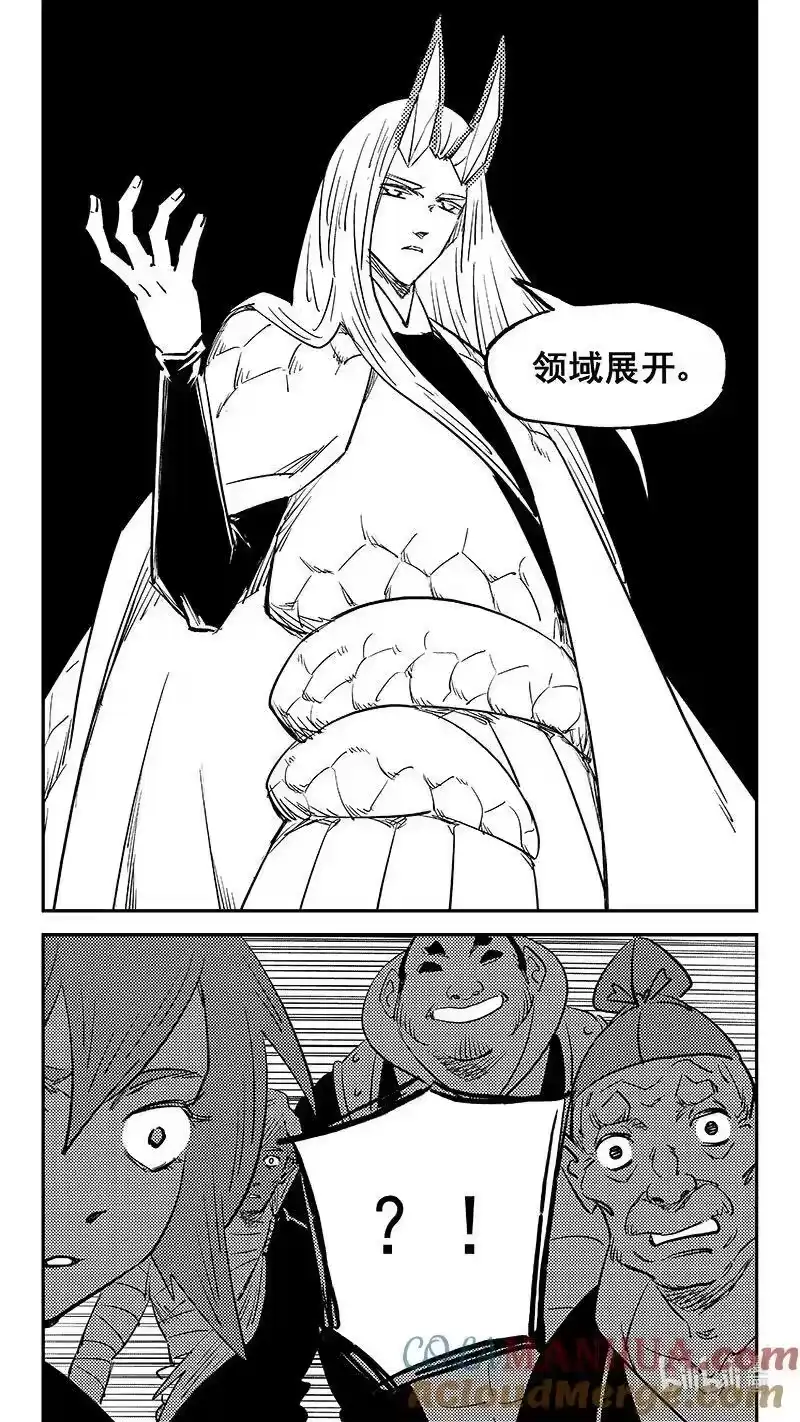虎x鹤 妖师录_h 505 前所未见的颜色 第5页