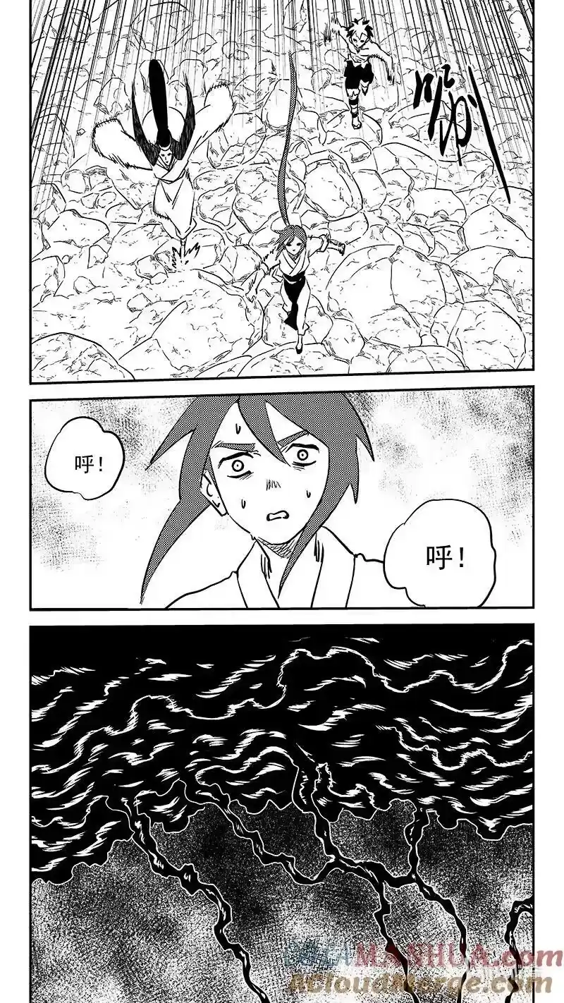 虎x鹤 妖师录_h 513 久违（上） 第6页