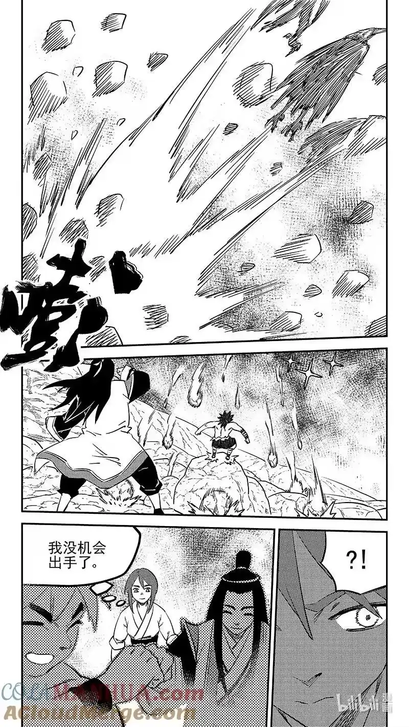 虎x鹤 妖师录_h 517 还有一只妖怪 第12页