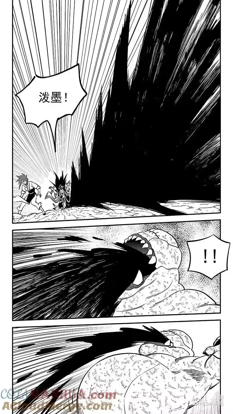 虎x鹤 妖师录_h 517 还有一只妖怪 第6页