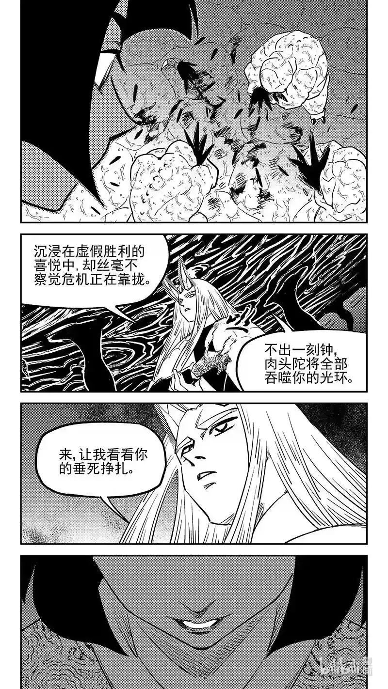 虎x鹤 妖师录_h 519 拨云见日 第10页