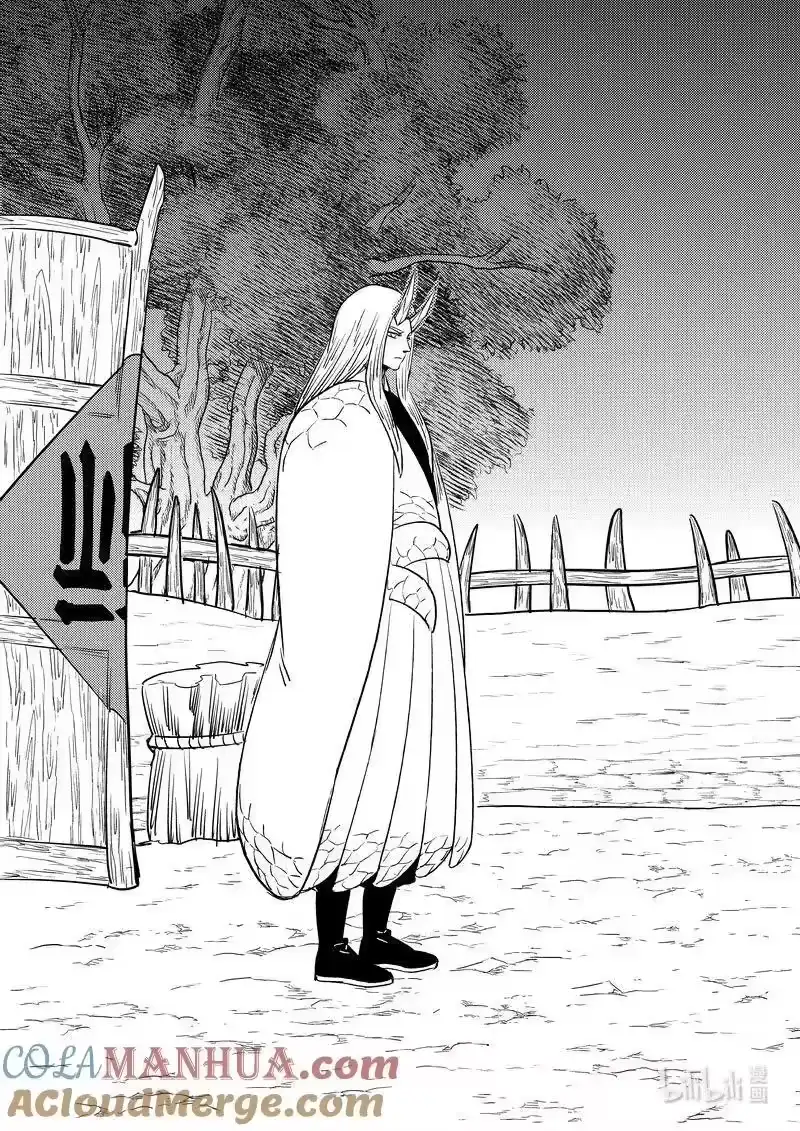 虎x鹤 妖师录_h 521 始料不及 第15页
