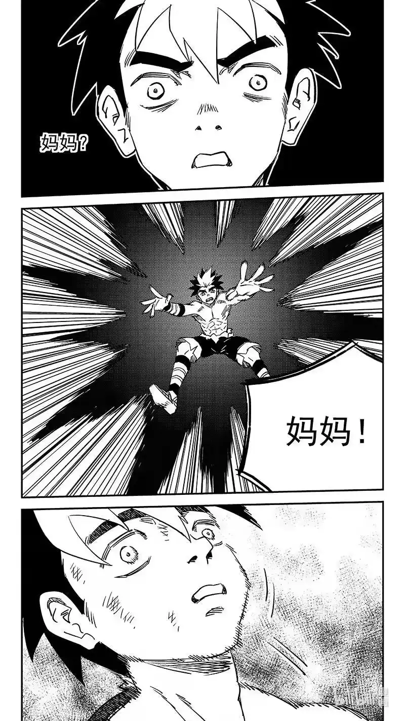 虎x鹤 妖师录_h 521 始料不及 第18页