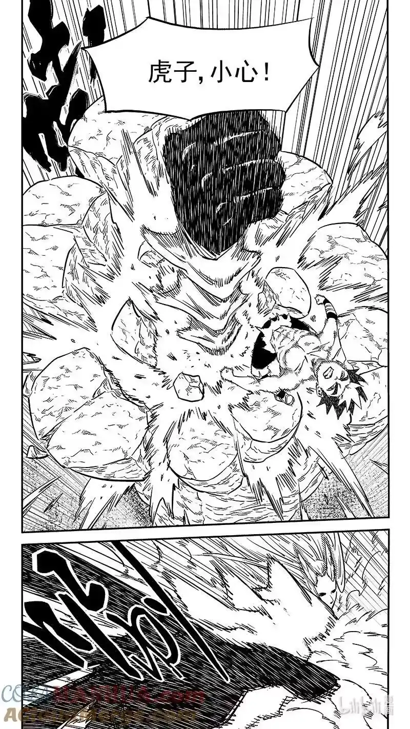虎x鹤 妖师录_h 521 始料不及 第3页