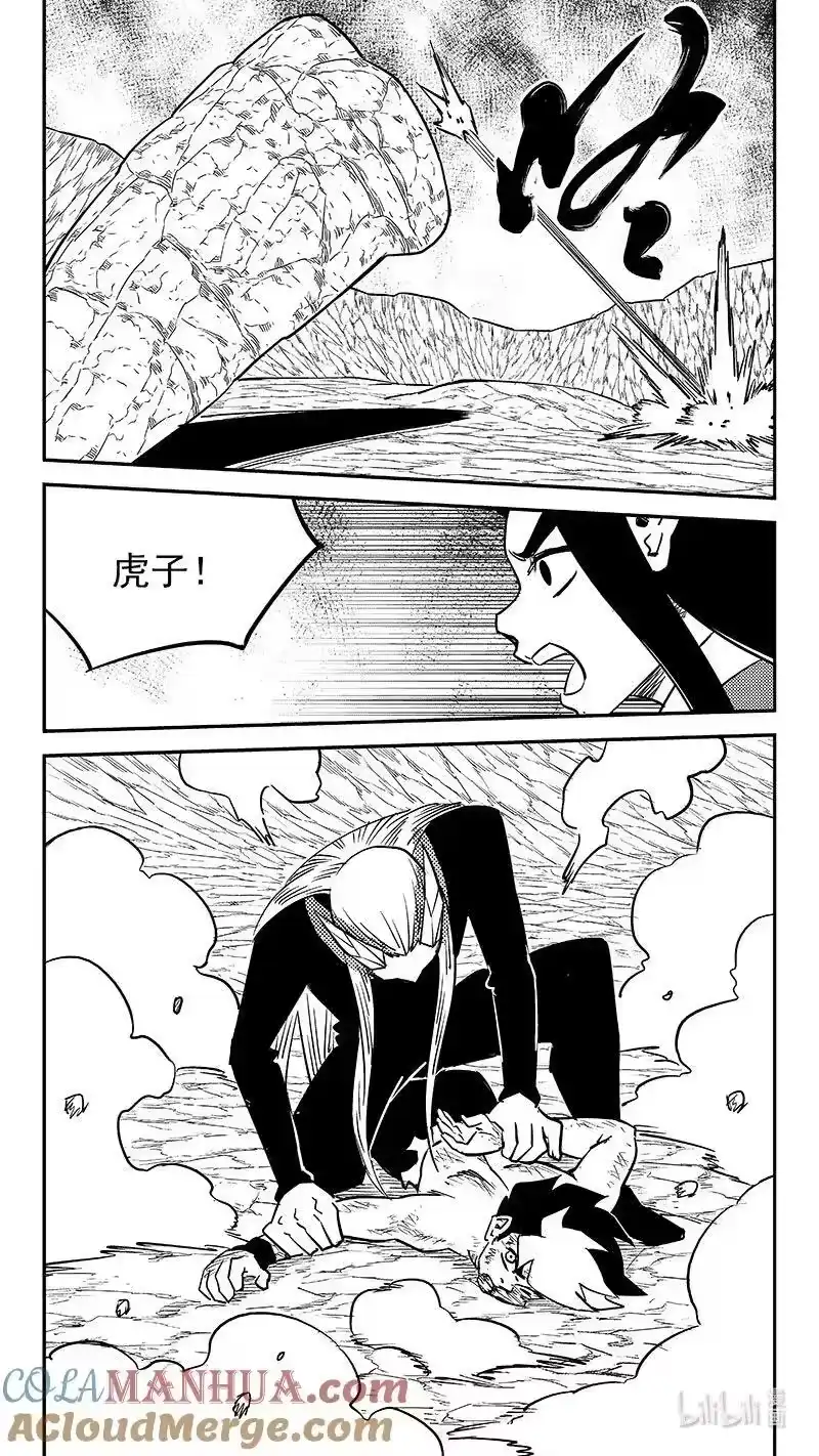 虎x鹤 妖师录_h 522 不可轻信 第15页