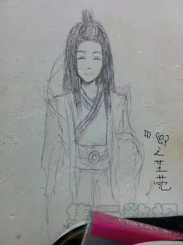 虎x鹤 妖师录_h 同人之章（六） 同人之章（六） 第11页
