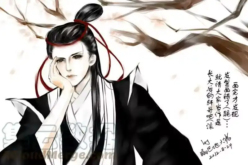虎x鹤 妖师录_h 同人之章（六） 同人之章（六） 第13页