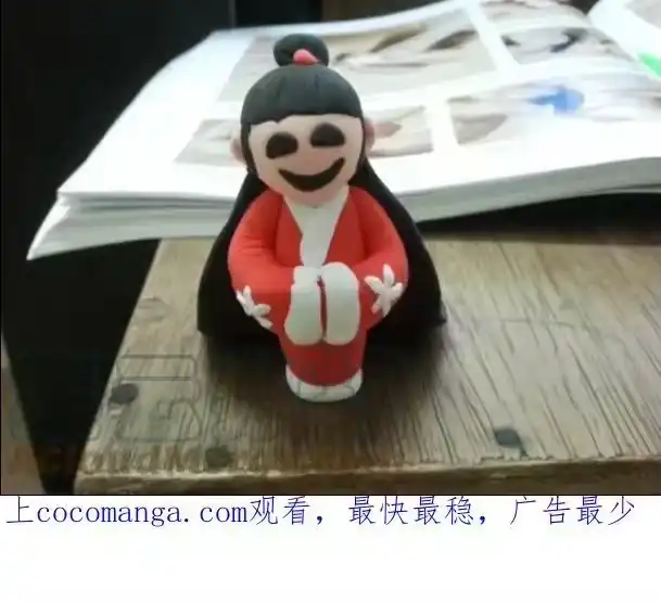 虎x鹤 妖师录_h 同人之章（六） 同人之章（六） 第15页