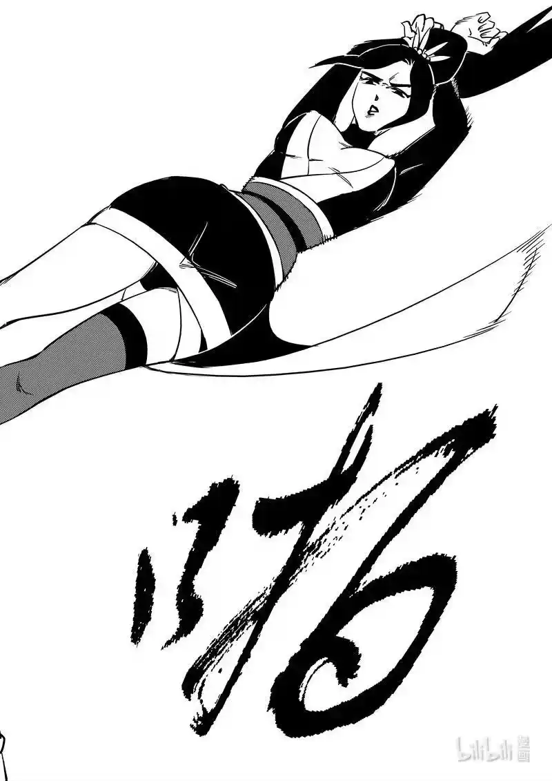 虎x鹤 妖师录_h 526 不留情面 第14页