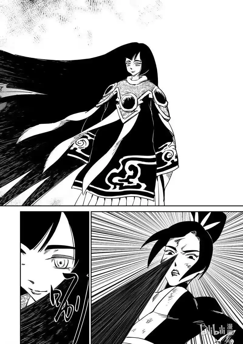 虎x鹤 妖师录_h 527 不值得 第14页