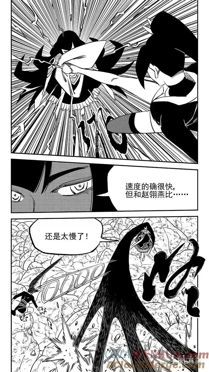 虎x鹤 妖师录_h 527 不值得 第9页