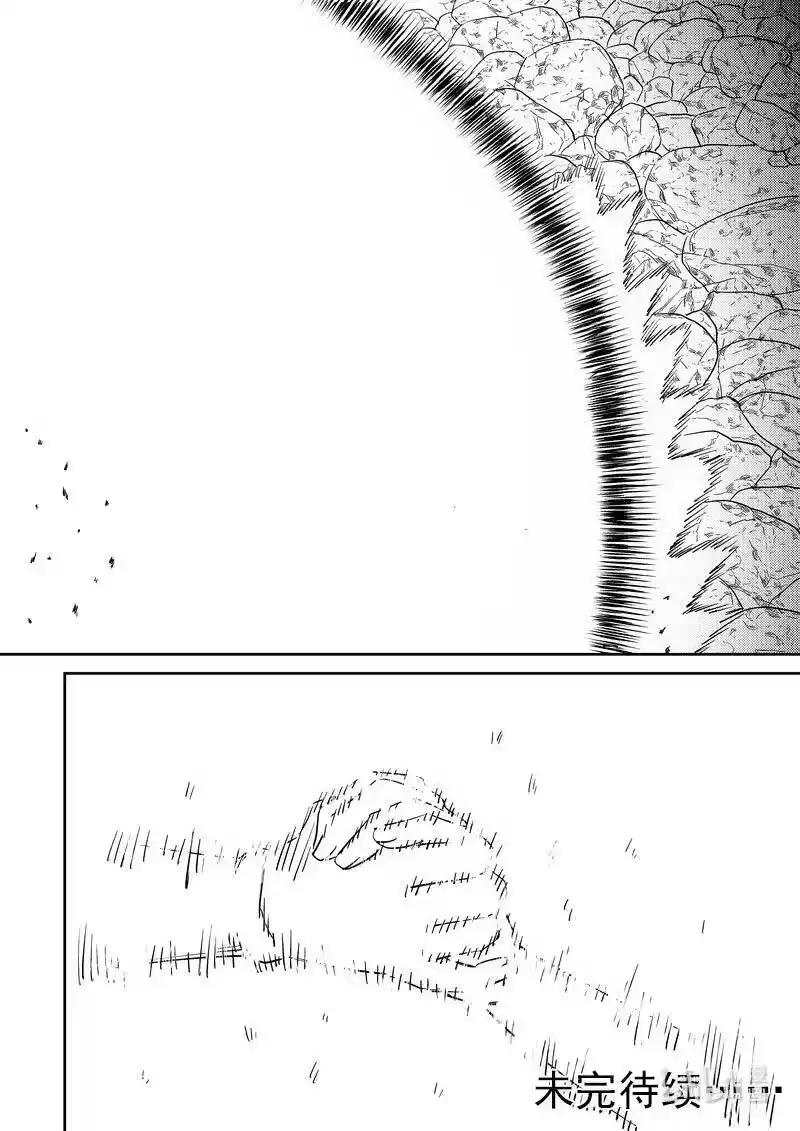 虎x鹤 妖师录_h 528 两个人 第22页