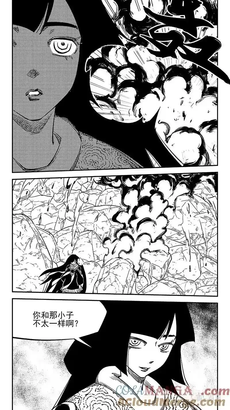 虎x鹤 妖师录_h 528 两个人 第5页